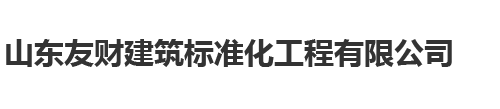 浙江經緯工程設計有限公司